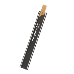 Ätpinnar Bamboo Chopsticks Mörkt Trä 21cm